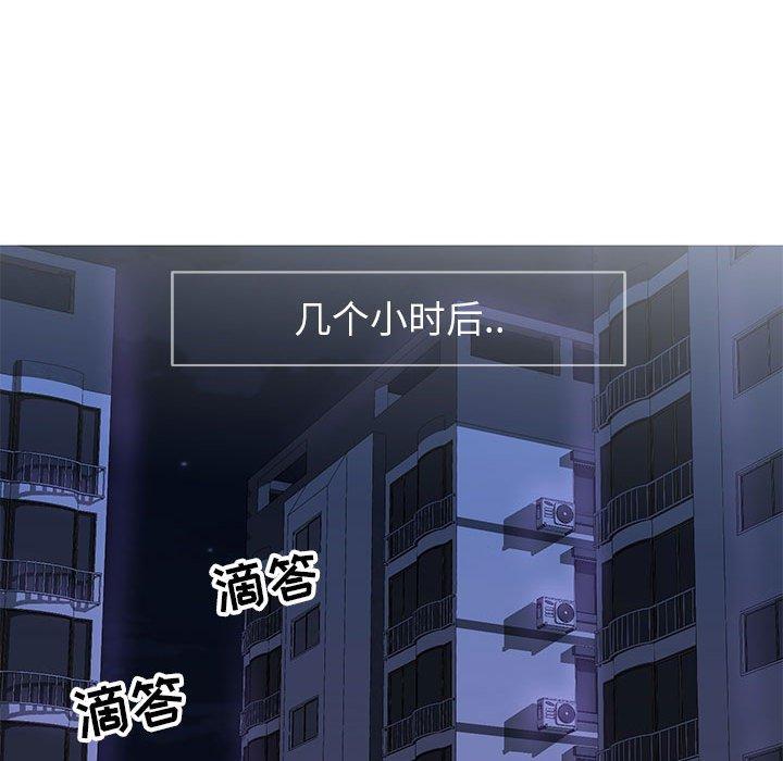 同一屋檐第4话