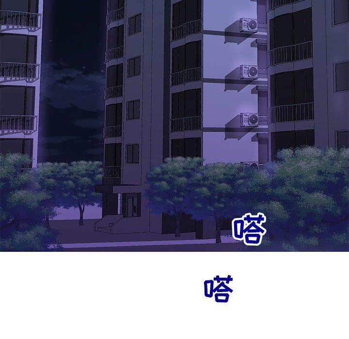 同一屋檐第4话