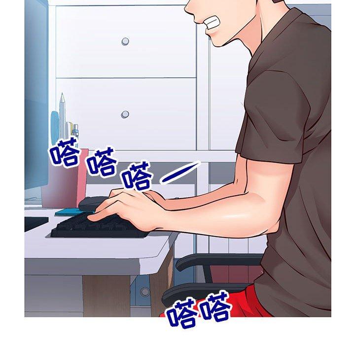 同一屋檐第4话