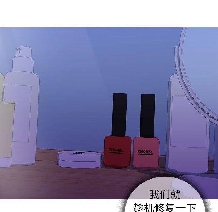 同一屋檐第5话