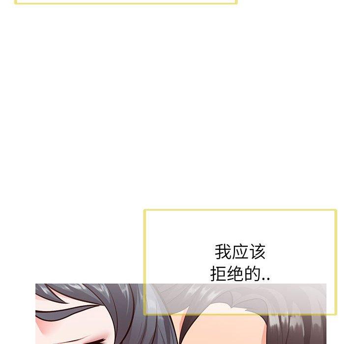 同一屋檐第5话