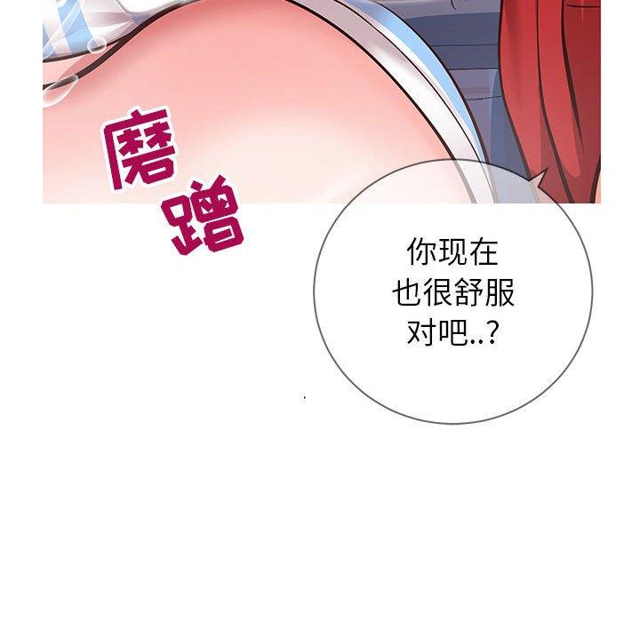 同一屋檐第5话