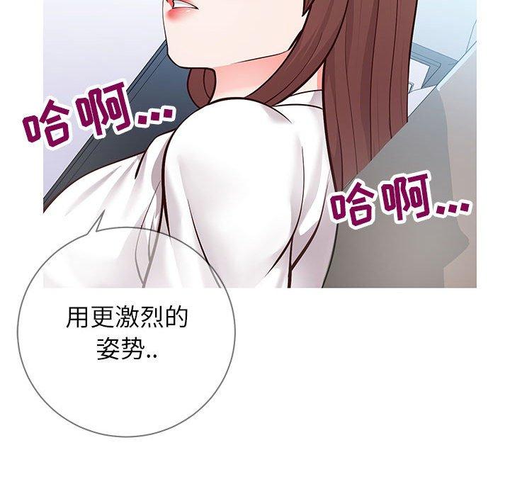 同一屋檐第5话