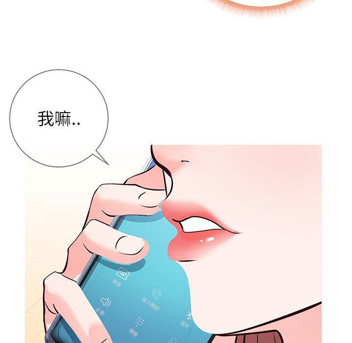 同一屋檐第6话