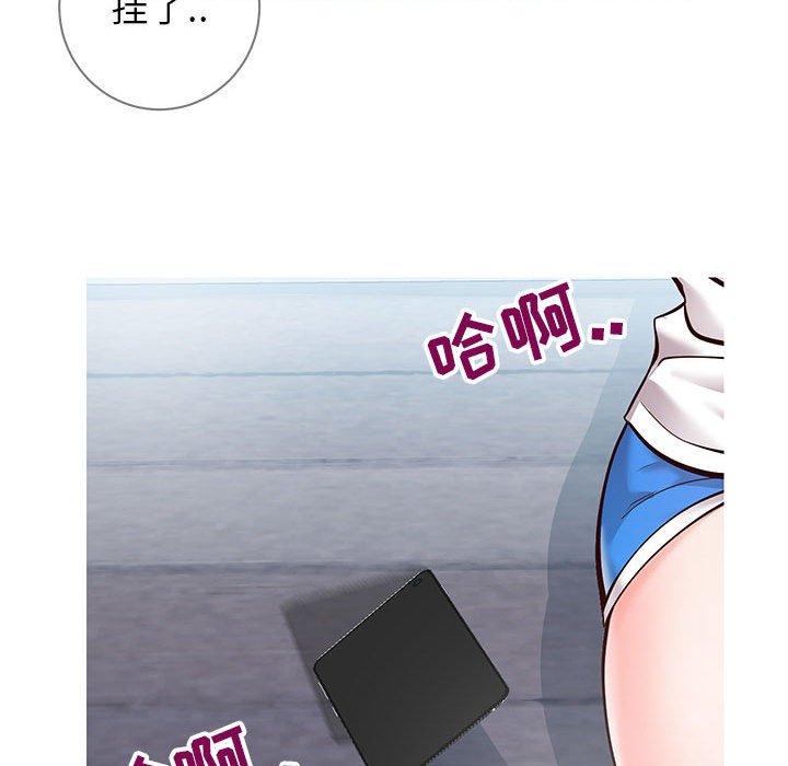 同一屋檐第6话