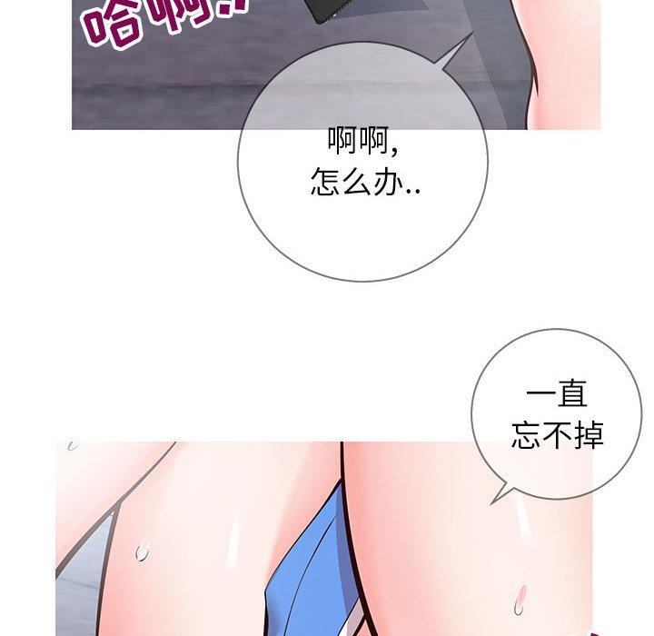 同一屋檐第6话