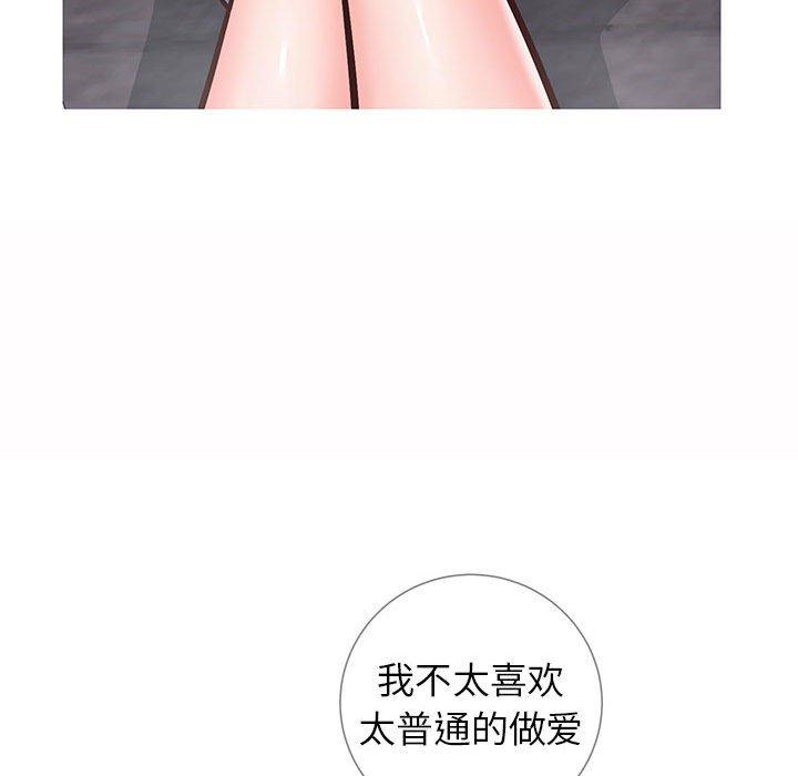 同一屋檐第6话
