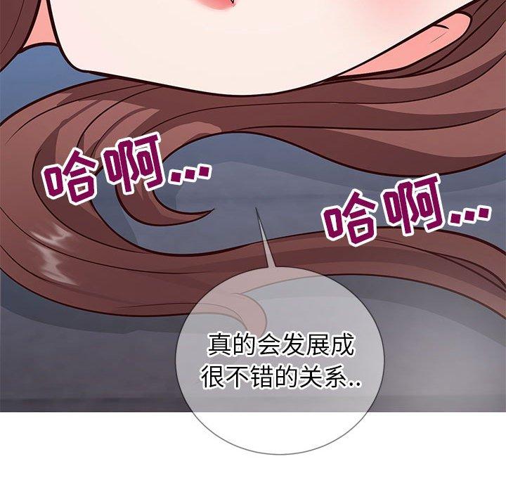 同一屋檐第6话