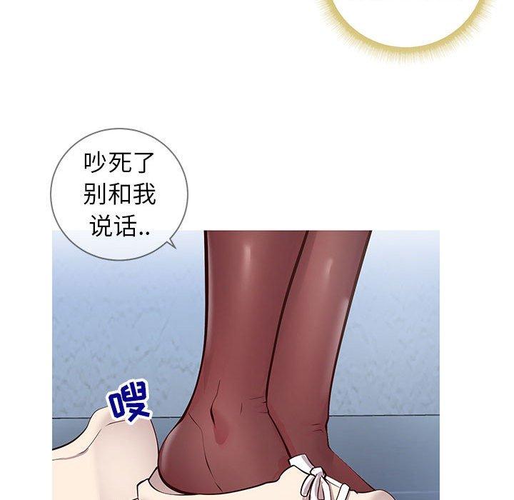 同一屋檐第7话