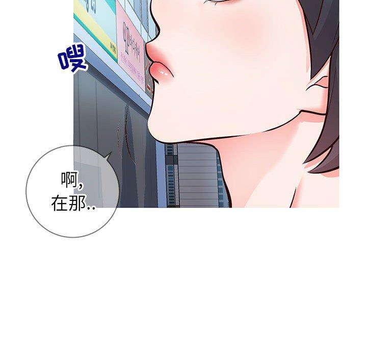 同一屋檐第7话