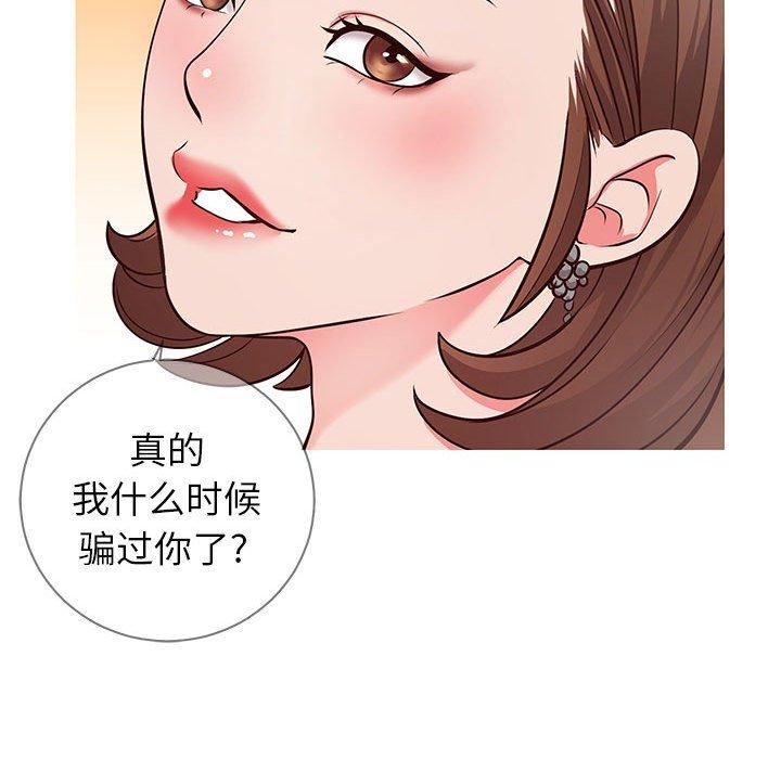 同一屋檐第7话