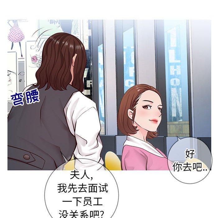 同一屋檐第7话