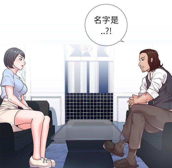 同一屋檐第7话