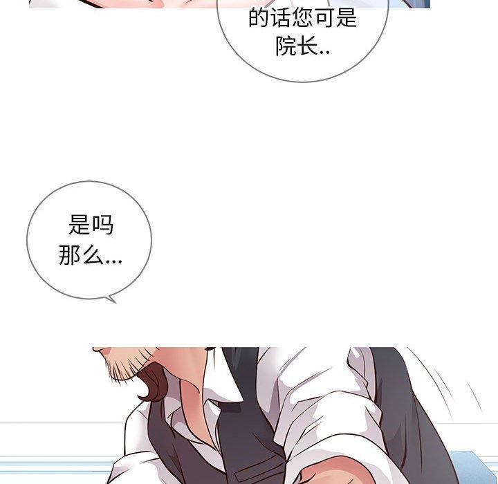 同一屋檐第7话