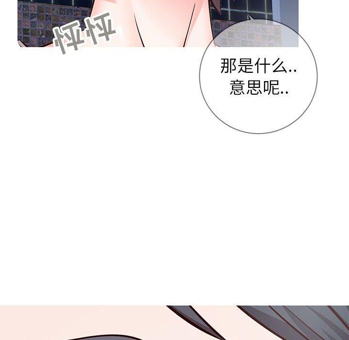 同一屋檐第7话