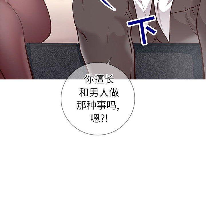 同一屋檐第7话