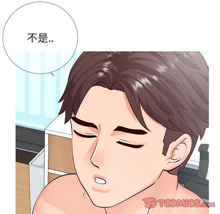 同一屋檐第8话