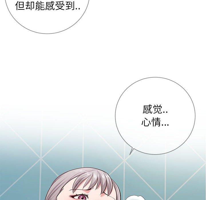 同一屋檐第8话