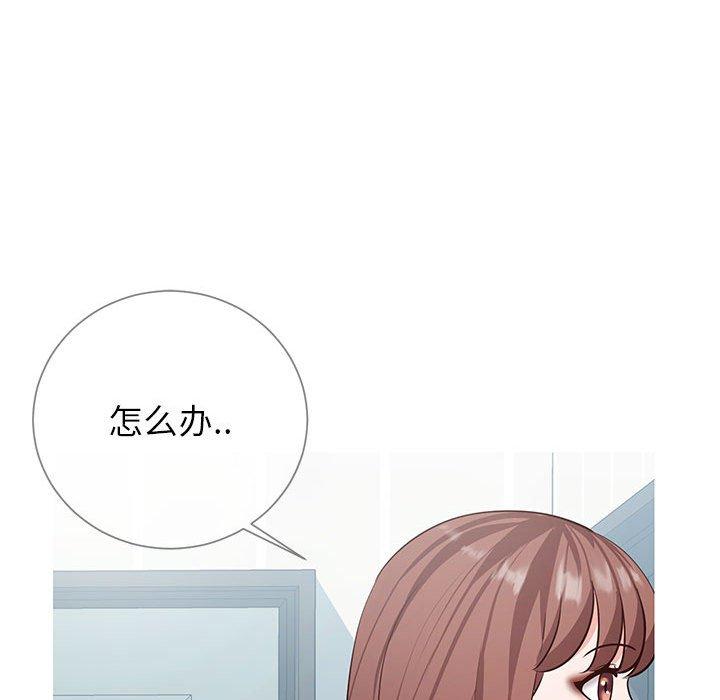 同一屋檐第8话