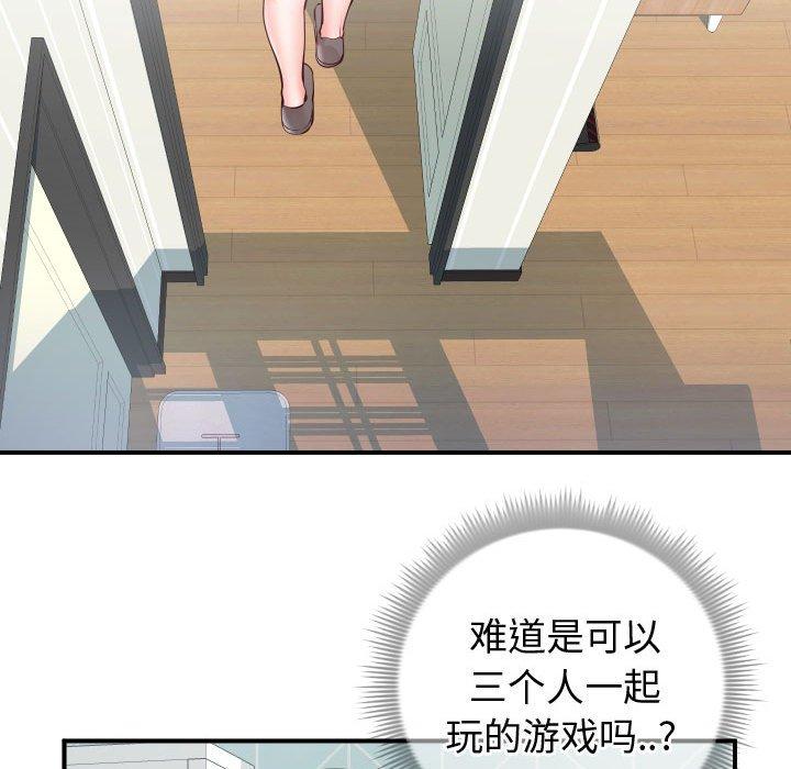 同一屋檐第9话