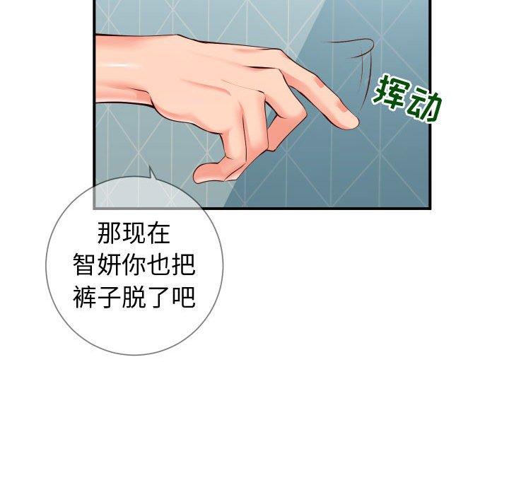同一屋檐第9话
