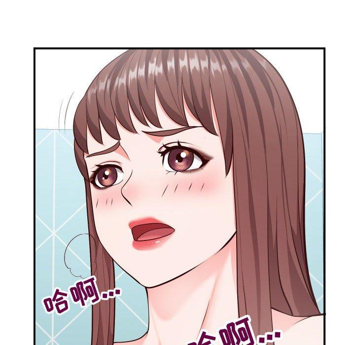 同一屋檐第9话