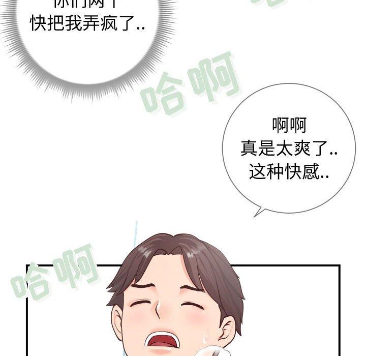 同一屋檐第9话