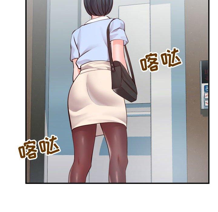 同一屋檐第9话