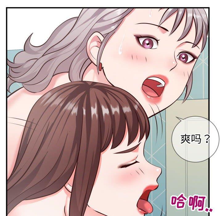 同一屋檐第10话