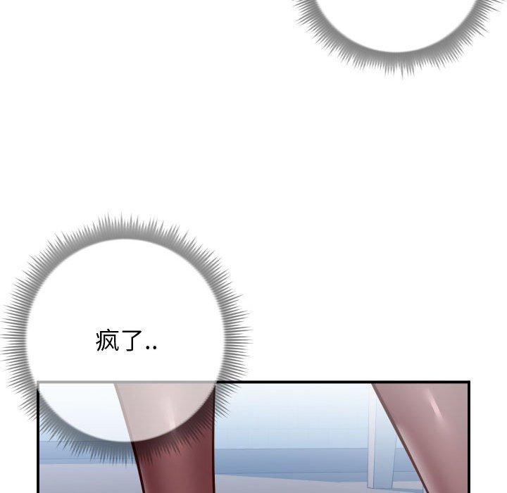 同一屋檐第10话
