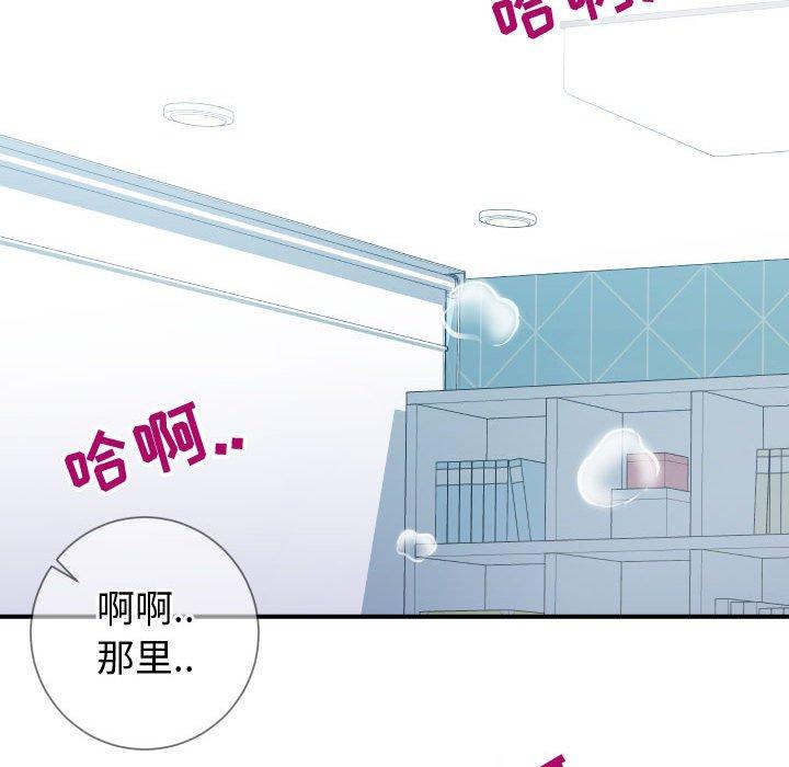 同一屋檐第10话