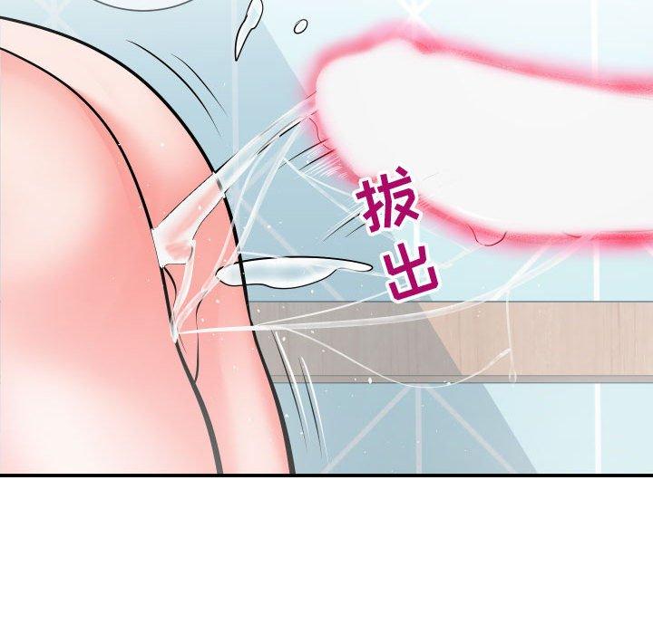 同一屋檐第10话