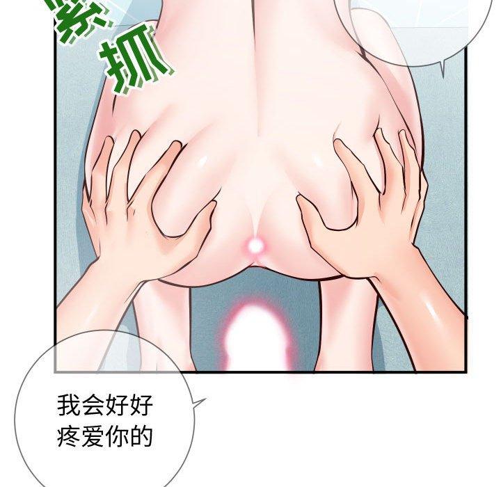 同一屋檐第10话