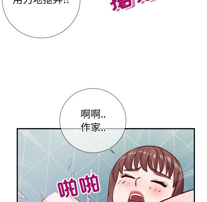 同一屋檐第10话