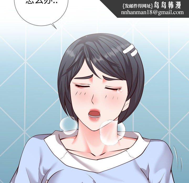 同一屋檐第11话