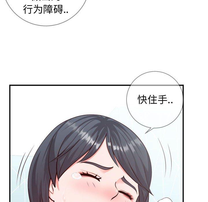 同一屋檐第11话