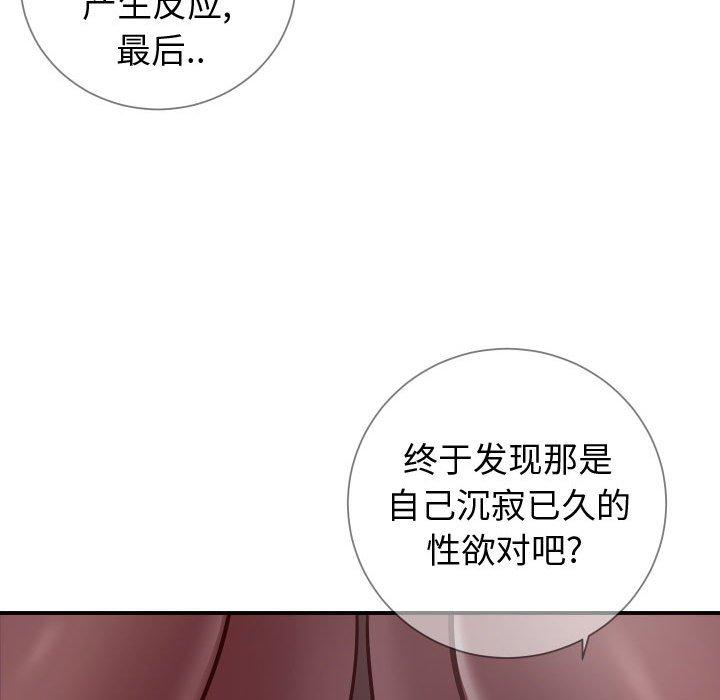 同一屋檐第11话