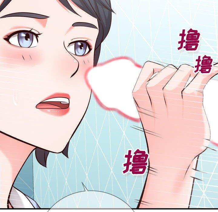 同一屋檐第11话