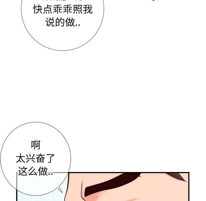 同一屋檐第11话
