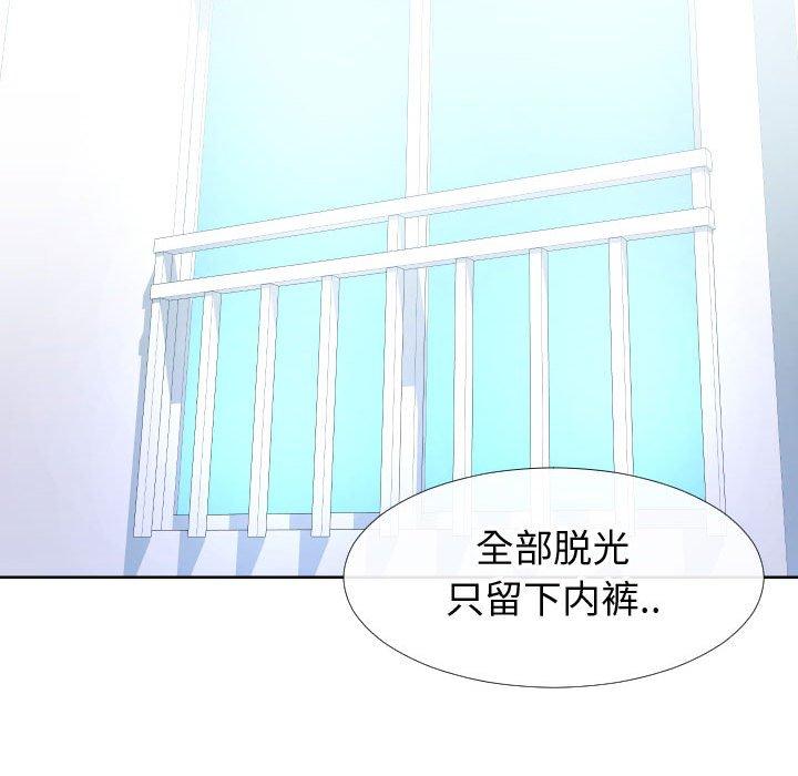 同一屋檐第12话