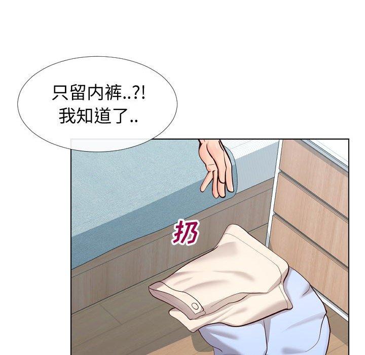 同一屋檐第12话