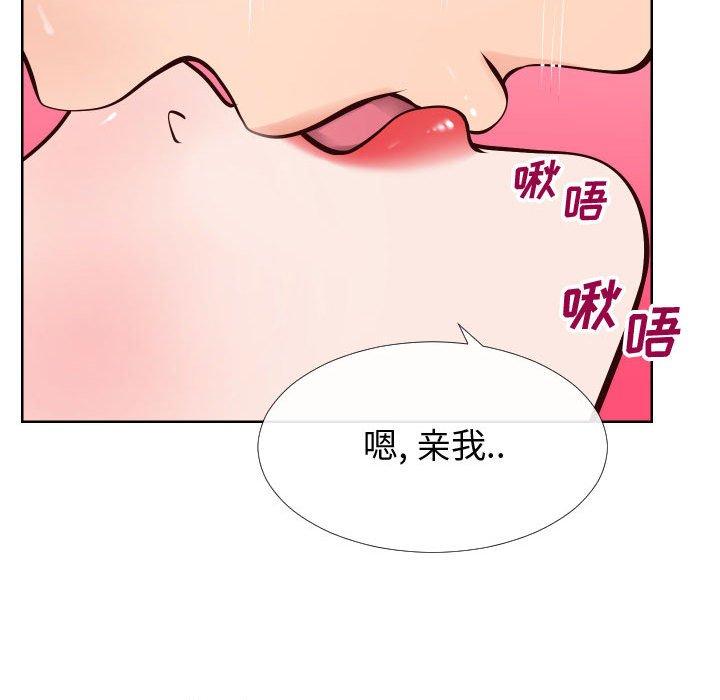 同一屋檐第12话