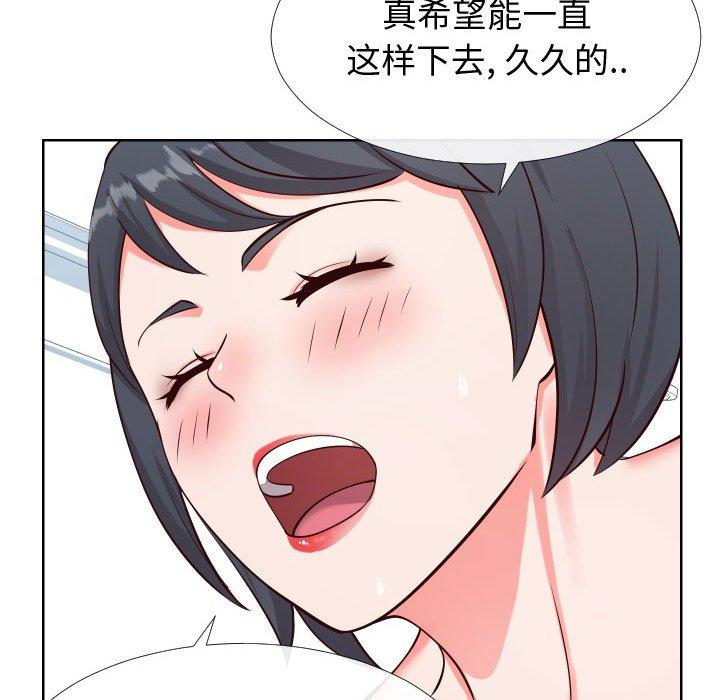 同一屋檐第12话