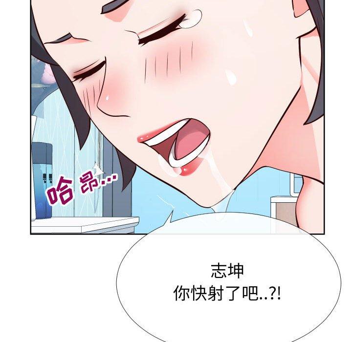 同一屋檐第12话