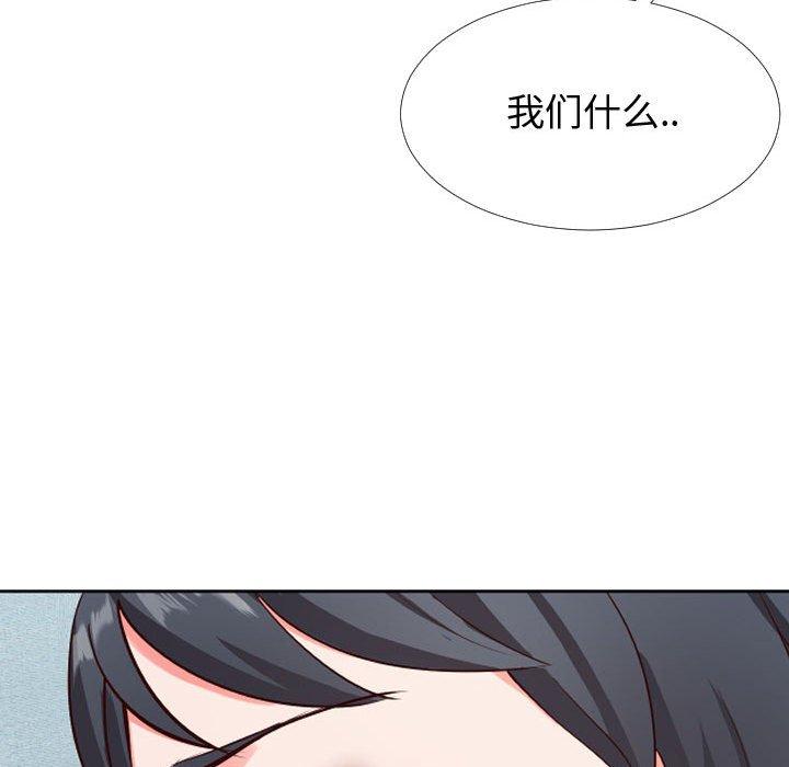 同一屋檐第12话