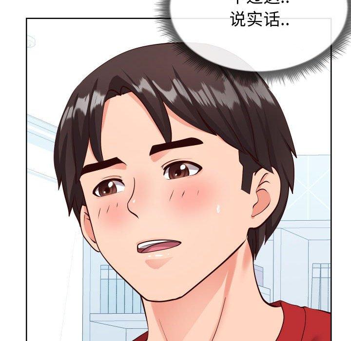 同一屋檐第12话