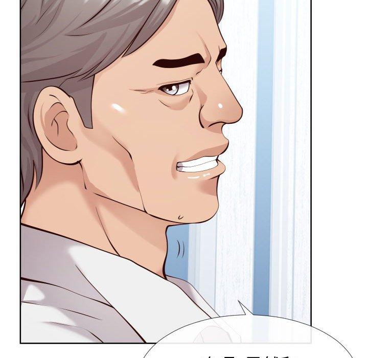 同一屋檐第13话