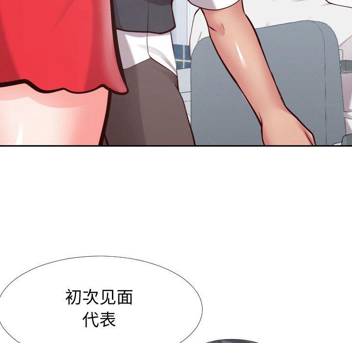 同一屋檐第13话