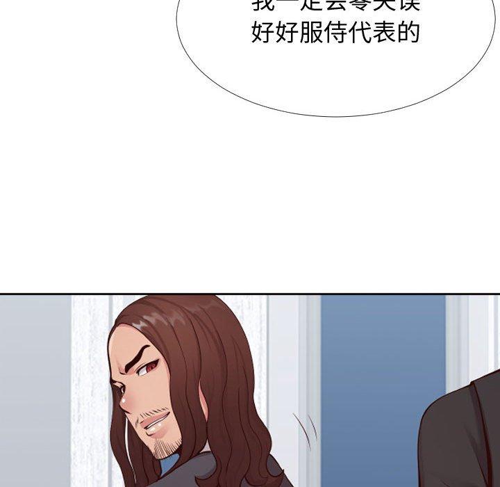 同一屋檐第13话