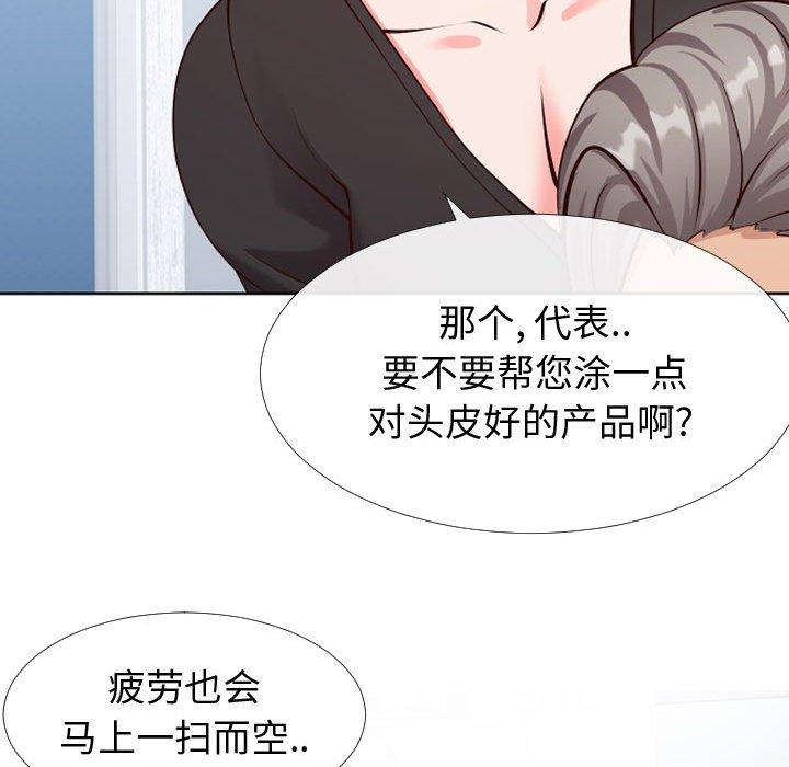 同一屋檐第13话